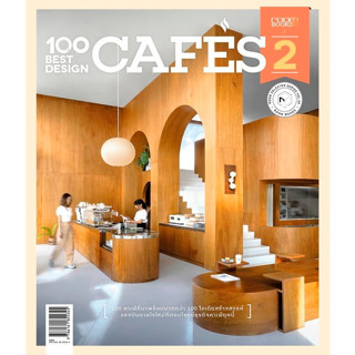 100 BEST DESIGN CAFES 2 | SMALL HOTELS &amp; HOSTELS | BARS &amp; RESTAURANTS | OFFICES &amp; WORKSPACES