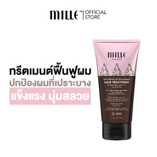 MILLE ทรีทเม้นต์ฟื้นฟูผม ปกป้องผมที่เปราะบางANTI HAIR FALL NATURAL GROWTH HAIR TREA