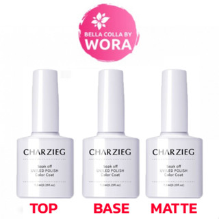 CHARZIEG BASE Coat (เคลือบสีเล็บเจล) UV LED Gel Polish Soak Off ทาเล็บเจล สีทาเล็บเจล สีเจล ยาทาเล็บเจล (7.3ML)