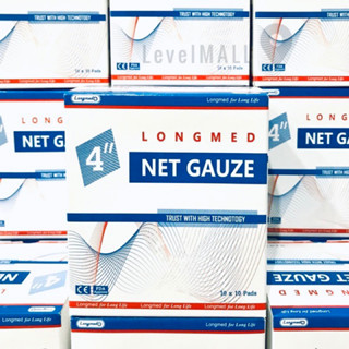 พร้อมส่ง ✅ (ยกกล่อง) ผ้าก๊อซ สะอาด Longmed NET GAUZE PAD ผ้าปิดแผล ผ่านการฆ่าเชื้อ ผ้าก็อตทำแผล 4 นิ้ว  (10ห่อ/กล่อง)