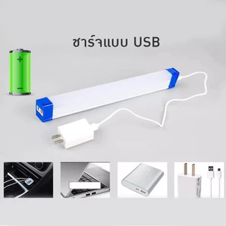 CRX หลอดไฟLEDไร้สาย หลอดไฟฉุกเฉิน ไฟLEDพกพา3โหมด80w/60w/30wหลอดไฟติดกำแพง หลอดไฟแขวน USB LED Tubeใช้งานสะดวก