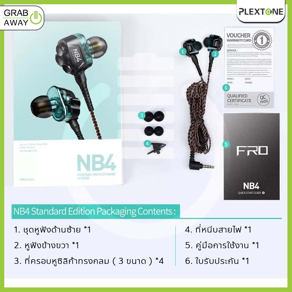 Plextone FRO NB4 หูฟังเกมมิ่ง Dual Micro Dynamics Drivers ไมค์ชัด เสียงเบสแน่น HiFi แยกเสียงรบกวน หูฟังอินเอียร์ หูฟัง - รูปที่ 7