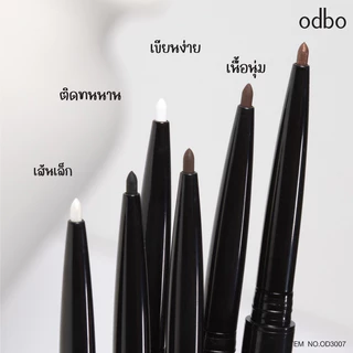Odbo Tiny Smooth Liner โอดีบีโอ ไทนี่ สมูท ไลเนอร์ ดินสอ ขอบตา สลิม ขนาด 0.1g. OD3007