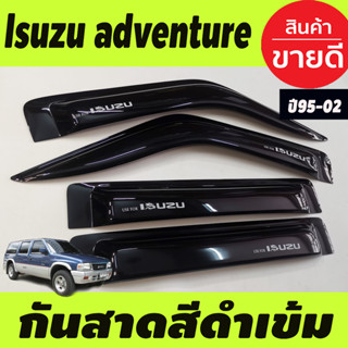 กันสาด กันสาดน้ำฝน สีดำเข้ม อีซูซุ Isuzu adventure ไทยรุ่ง 1995 1996 1998 2000 2002