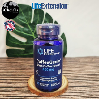 [Life Extension] CoffeeGenic Green Coffee Extract 400 mg 90 Vegetarian Capsules สารสกัดกาแฟเมล็ดเขียว