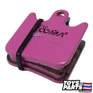 Hope Disc Brake Pads X2 ผ้าเบรคจักรยาน แบบดิสก์เบรค ใช้กับเบรคของ MTB เบรคยี่ห้อ HOPE