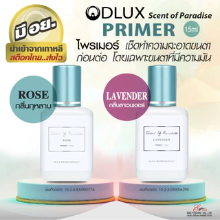 PRIMER ไพรเมอร์ขนตา กลิ่น ROSE มีอย. Dlux Pro LASH PRIMER ทำความสะอาดขนตา ช่วยให้ขนตาติดทนนาน