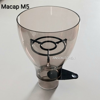 Macap M5 Bean Hopper โถเมล็ดกาแฟ Macap M5 พร้อมลิ้น (ไม่มีฝา) สำหรับเครื่องบดกาแฟ Macap รุ่น M5 เท่านั้น