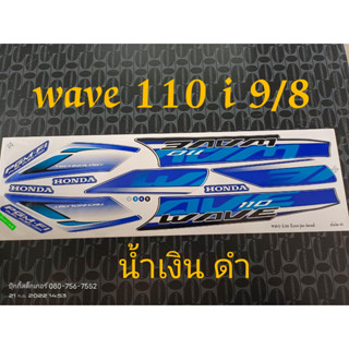 สติ๊กเกอร์ wave 110i ตัวเก่า สีน้ำเงินดำ ปี 2009 รุ่น 8