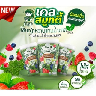 จิโกะสมูทตี้ แบบแพ็ค 12 แก้ว Jigo smoothie