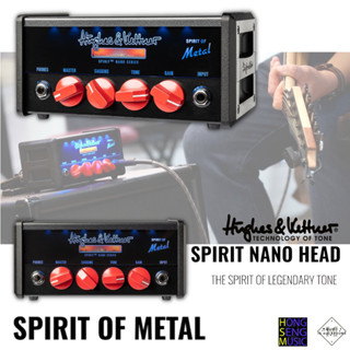 หัวแอมป์กีตาร์ไฟฟ้า hughes &amp; kettner ใหม่ล่าสุด SPIRIT NANO HEAD รุ่น SPIRIT OF METAL