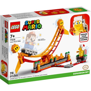 LEGO® Super Mario™ 71416 Lava Wave Ride Expansion Set - เลโก้ใหม่ ของแท้ 💯% กล่องสวย พร้อมส่ง