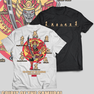 Two faced® | Spirit of the Samurai | 100% Premium Cotton