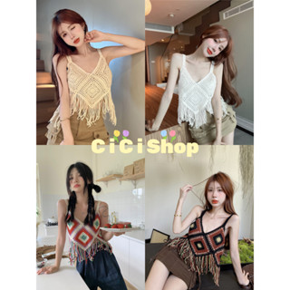 Cicishop(Q21)สายเดี่ยวไหมพรมถัก ดีเทลข้าวหลามตัด แต่งชายพู่ พร้อมท้าลมร้อนซัมเมอร์นี้