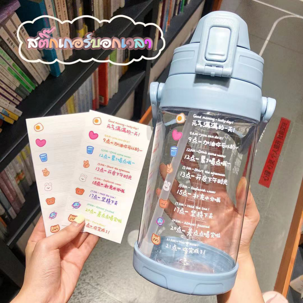 สติ๊กเกอร์ลายเกาหลีน่ารัก สติ๊กเกอร์ติดขวดน้ำดื่ม สติ๊กเกอร์กันน้ำ daily drinking water target pvc waterproof stickers