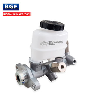 BGF แม่ปั้มเบรค NISSAN B13,NEO 7/8" (46010-1N800)