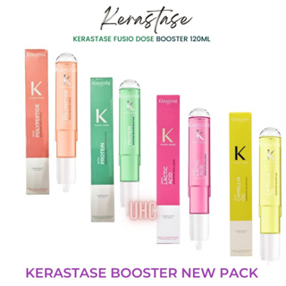 Kerastase fusio dose booster 120ml ระบุสูตรก่อนสั่งซื้อนะคะ