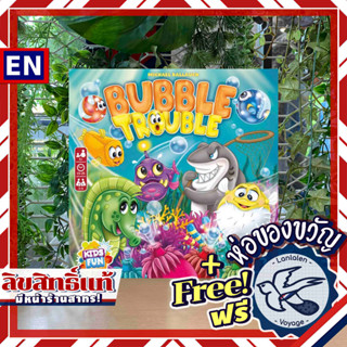 Bubble Trouble แถมห่อของขวัญฟรี [Boardgame]