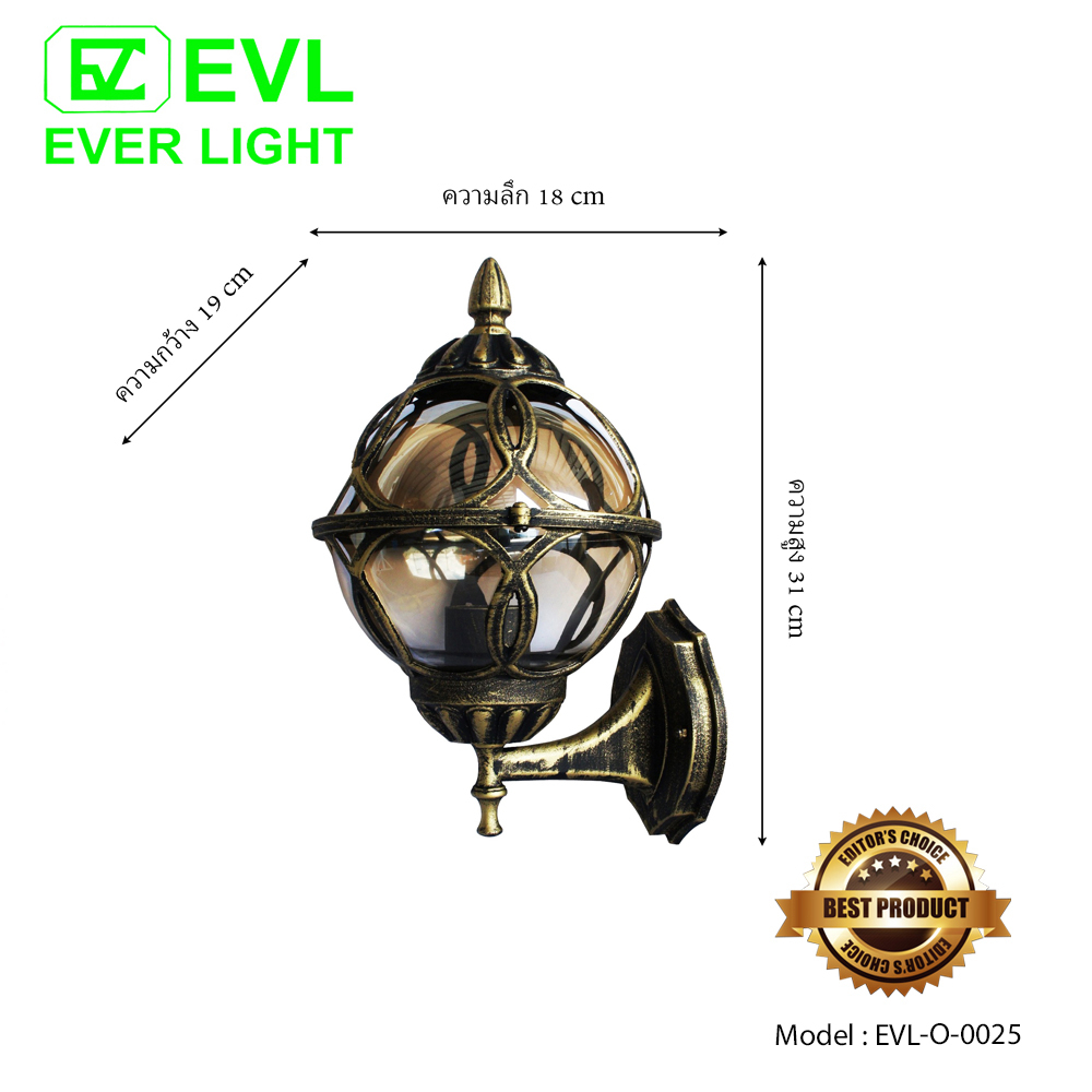 EVL โคมไฟกิ่งนอก โคมไฟหัวเสา ภายนอก E27 รุ่น O-0025