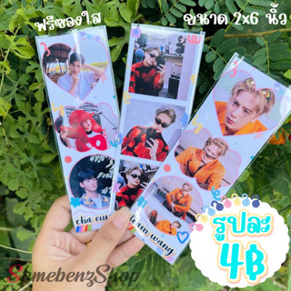 รับปริ้นรูปโฟโต้บูธ Photobooth ขนาด 2x6 นิ้ว แถมฟรีซองใส ภาพสดคมชัด กระดาษผิวด้านไม่เป็นรอย