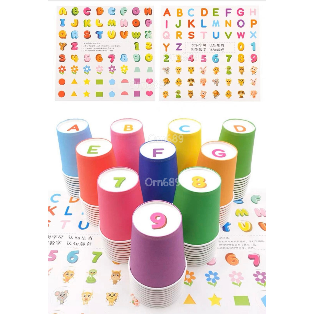 พร้อมส่ง! แก้วกระดาษหลากสี 250 ml. แก้วปาร์ตี้ งานแฮนด์เมด DIY งานเลี้ยง ศิลปะ พัฒนาการเด็กสื่อการสอน (ใช้แล้วทิ้ง) - รูปที่ 6