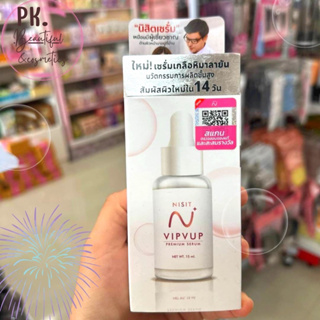 Nisit Vipvup Premium Serum นิสิต วิบวับ พรีเมี่ยม เซรั่ม