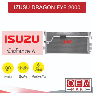 แผงแอร์ นำเข้า อีซูซุ ดราก้อนอาย กีกิ 2000 รุ่นแป๊บขวางกลางแผง รังผึ้งแอร์ แผงคอล์ยร้อน ISUZU DRAGON EYE KIKI 067 751