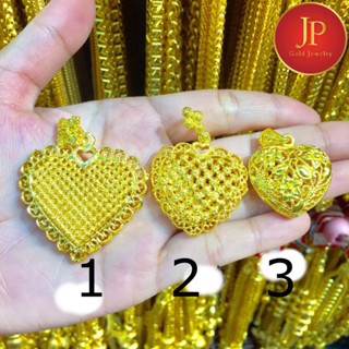 จี้หัวใจ ทองหุ้มทองชุบ สวยเสมือนจริง JPgoldjewelry