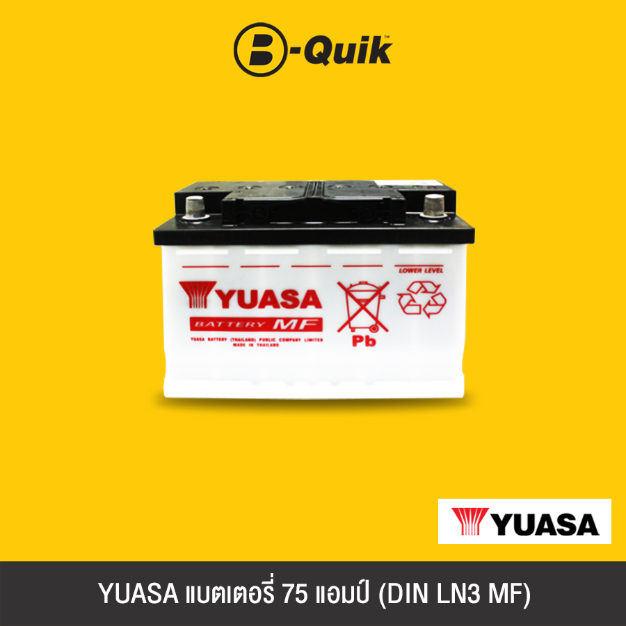 [E-Voucher] YUASA แบตเตอรี่ 75 แอมป์ (DIN LN3 MF)

<p>“><center></p>
<h4></h4>
<p><p><font color=