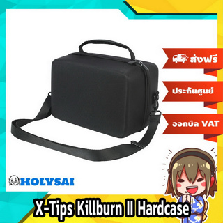 [-ลดกระหน่ำ-] X-Tips Killburn II Hardcase เคสสำหรับลำโพง Killburn II เคสกันกระแทกคุณภาพดี