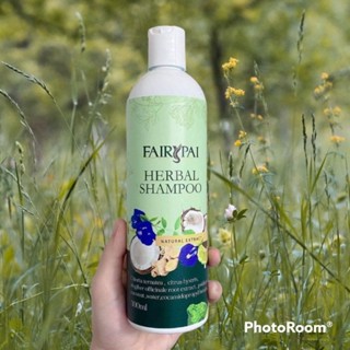 fairypai herbal shampoo 300 ml. แฟรี่ปาย แชมพู แชมพูสมุนไพร แชมพูแฟรี่ปาย บำรุงหนังศรีษะจรดปลายผม หอมมาก ของแท้