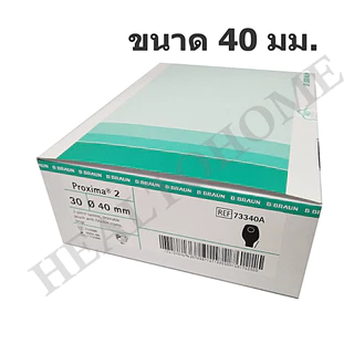 Proxima2 Colostomy Ostomy Bag ถุงเก็บอุจจาระหน้าท้อง ขนาด 40, 50, 60 และ 80 มม. (เฉพาะถุง) (1 ถุง)