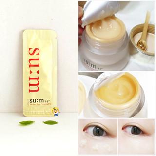 (EXP 2025) สูตรใหม่EX อายครีมเจล กระชับ ลดร่องแห้งใต้ตา Sum37 Secret Eye Cream EX