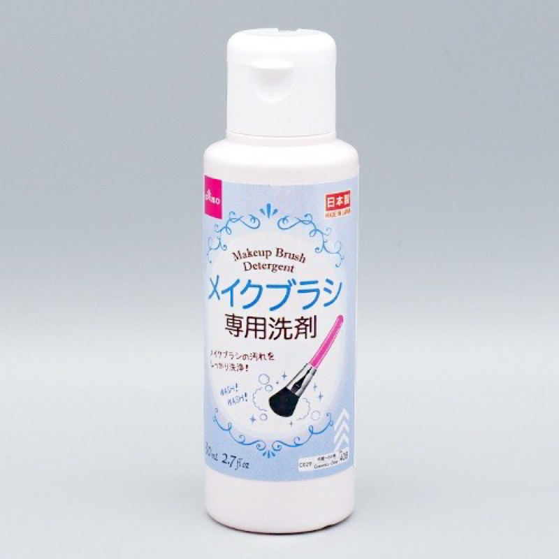 Daiso น้ำยาล้างแปรงแต่งหน้า