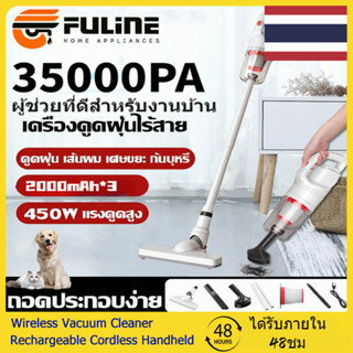 💥รับของภายใน 48H  เครื่องดูดฝุ่น 3in1 Handheld Vacuum Cleaner ดูดฝุ่นในรถยนต์  35000PA เครื่องดูดฝุ่น ดูดแรง