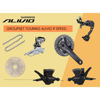 ชุดเกียร์ Shimano Alivio 9 Speed แบบจานหน้า 3 ใบ