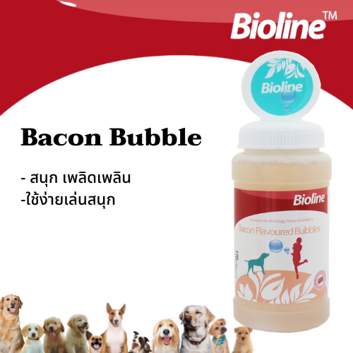 เบคอนบับเบิ้ล Bacon Bubbles 120ml. -B2400