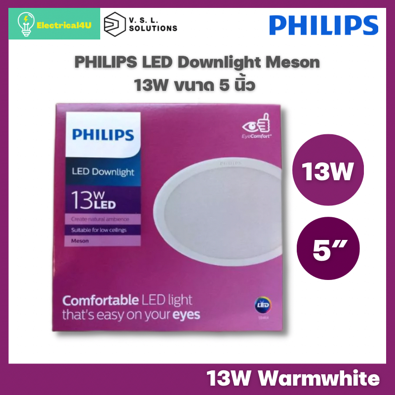 Philips ดาวน์ไลท์ 13W 5 นิ้ว LED 59464 MESON กลม Downlight