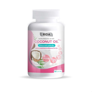 Rida Coconut Oil ริด้า น้ำมันมะพร้าวสกัดเย็น