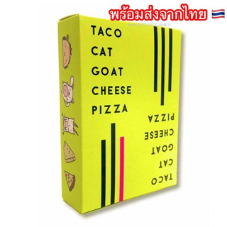 เกมทาโก้ แมว แพะ ชีส พิซซ่า Taco Cat Goat Cheese Pizza!