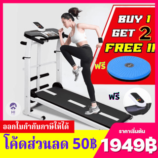 (1949฿) HI HOME ลู่วิ่งไร้ไฟฟ้า แบบเรียบแบน ลู่เดิน เหมาะกับฟิตเนส พร้อมจอแสดงผล Mini Treadmill walking pad