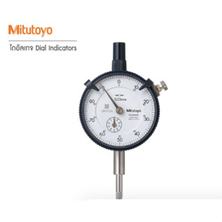 2046S(A) DIAL INDICATOR Mitutoyo/มิตูโตโย