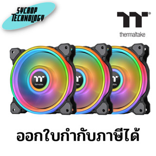 Thermaltake Riing Quad 12 RGB 3-Fan Pack (CL-F088-PL12SW-A) ประกันศูนย์ เช็คสินค้าก่อนสั่งซื้อ