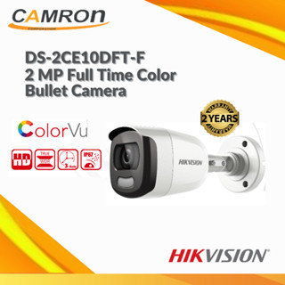 กล้องวงจรปิด Hikvision รุ่นDS-2CE10DFT-F Hikvision ColorVu ภาพสี