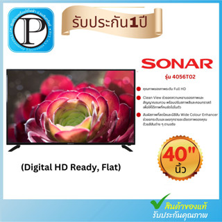 LED SONAR ทีวี Full HD (40") รุ่น LD-56T02