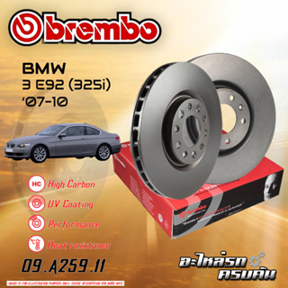 จานเบรกหน้า  BREMBO สำหรับ SERIES 3 E92 (325i) (HC) ,07-10 (09 A259 11 )