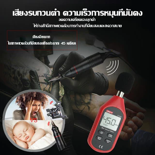เครื่องสัก แถมอุปกรณ์ครบชุด พร้อมส่งจัดส่งเร็ว