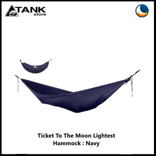 Ticket To The Moon Lightest Hammock เปลญวนน้ำหนักเบาเพียง 228 กรัม ขนาด 3x1.4 ม. พับเก็บได้เล็กกะทัดรัด บาง ทนทาน รับน้ำหนักได้ทีุ่ด 150 กก. โดย Tankstore