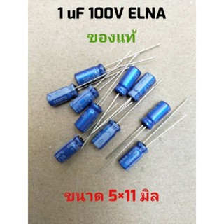 คาปาซิเตอร์ LENAแท้ 1uf100v 10uf50v 100uf25v 10ชิ้น