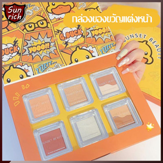 พาเลทอายแชโดว์ 6สี เป็ดเหลืองน้อย อายแชโดว์ เนื้อดินน้ำมัน เนื้อใยไหม ประกายชิมเมอร์DIKALU COCO VENUS ของขวัญแฟนสาว（938）